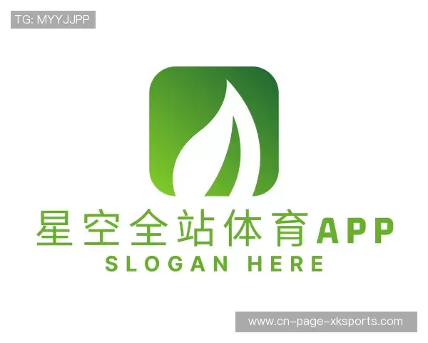 认识星空体育app